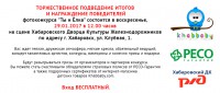 Фотоконкурс "Ты и Елка"!!! Итоги! Фотоконкурс "Ты и Елка"!!! Итоги!