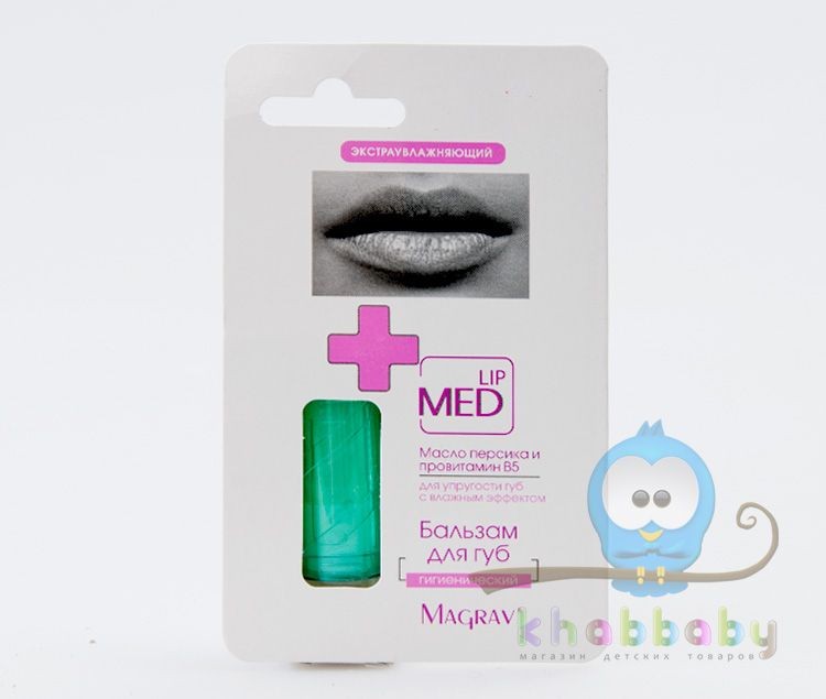 Бальзам для губ Lip MED масло персика и провитамин В5 4гр