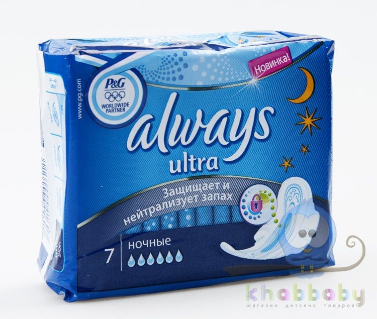Прокладки женские Always Ultra Night Single 7 шт