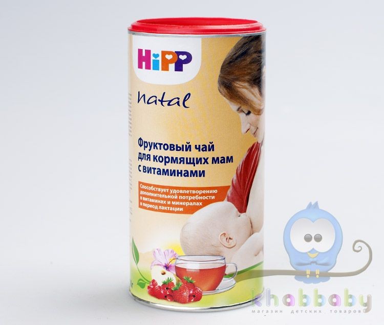 Чай ХИПП для кормящих мам  фруктовый с витаминами 200 г