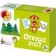 Игра обучающая Половинки "Откуда это?"