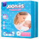 JOONIES Подгузники, размер NB (0-5 кг), 24 шт.