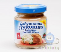 Пюре из цветной капусты с говядиной Бабушкино Лукошко 100г